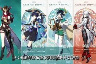 原神最新爆料在哪里看,探索神秘新区域，揭开游戏新篇章